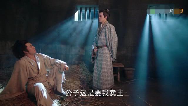 《三国机密》仲达被关进大牢，唐王妃利用弘农王救出司马懿