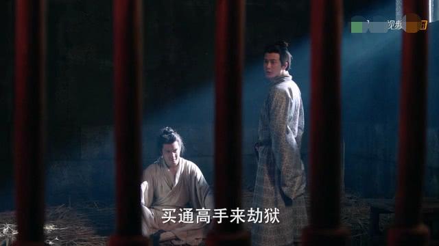 《三国机密》仲达被关进大牢，唐王妃利用弘农王救出司马懿