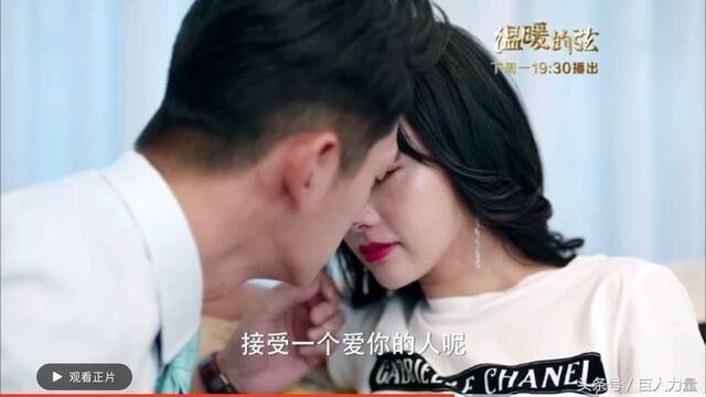 《温暖的弦》大结局：小潘总吃醋离开，一心上演假结婚也留不住他