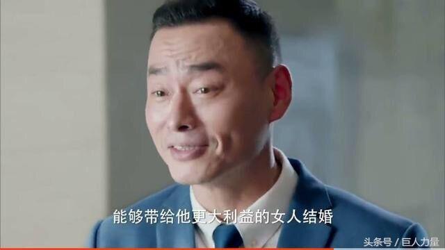 《温暖的弦》大结局：小潘总吃醋离开，一心上演假结婚也留不住他