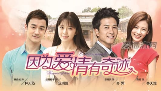 爱情什么歌 2014102819255599i0fbf.jpg