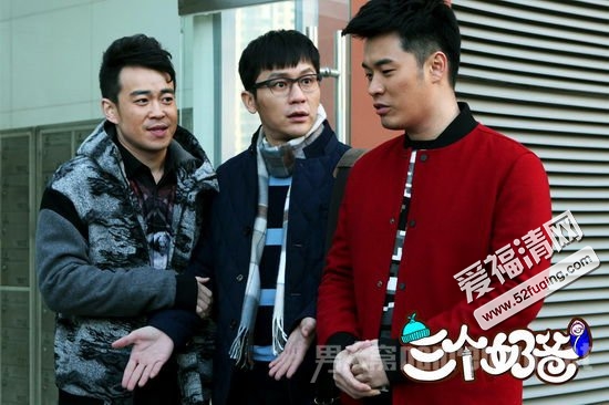 三个奶爸夏峰最后的结局是什么?? 夏峰会和邹男在一起吗?