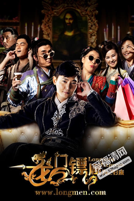 龙门镖局之为2归来张智霖第几集出现 电视剧百