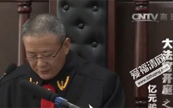 今日说法中国大法官“炼成”记 中国大法官胡云腾个人简历介绍