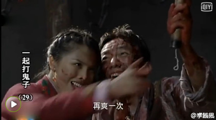《一起打鬼子》第29集刘翔老婆葛天饰演银花裤裆藏雷管
