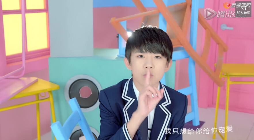 tfboys《宠爱》MV视频截图