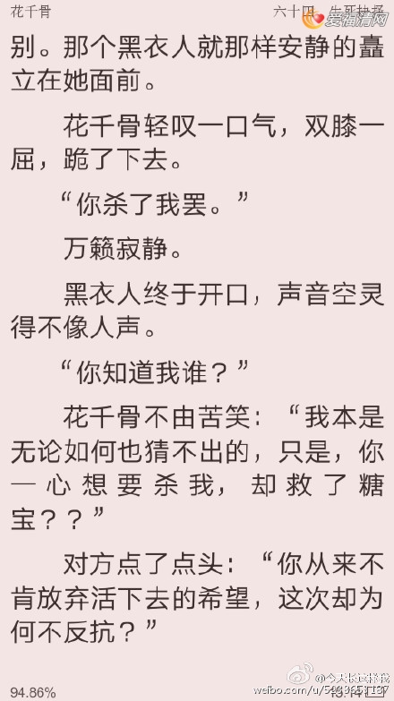 无垢简谱_无垢(3)