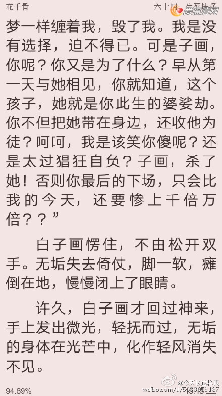 无垢简谱_无垢(3)