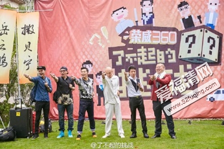 了不起的挑战将再次停播是真的吗？了不起的挑战为什么?总是停播真相曝光