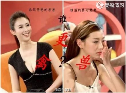 温雅兽兽翻脸门事件始末真相深扒 温雅为何被网友骂恶心【多图】