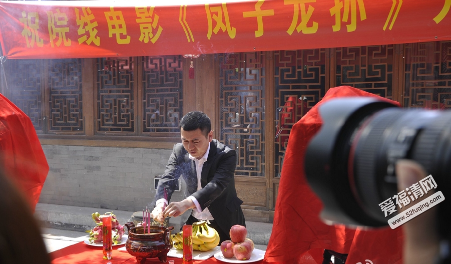 《凤子龙孙》主演有哪些什么时候上映 电影《