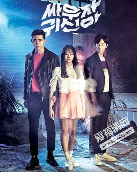 韩剧打架吧鬼神好看吗?观众们对这部剧的评价