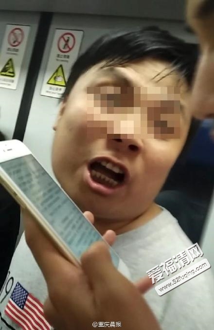 上海地铁16号线女子怒斥咸猪手反被骂
