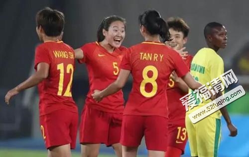里约奥运会中国女足VS瑞典直播地址:不败即出