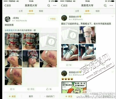 诺小昭性虐SM不雅照片组图曝光 诺小昭是谁个人资料微博背景照片遭扒【多图】