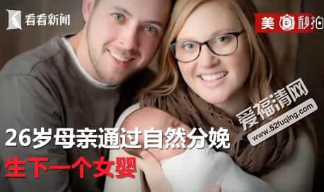 妈妈只比女儿大1岁是怎么回事 要怎么才能做到