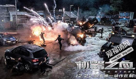 机器之血还有第二部吗什么时候上映 片尾彩蛋是什么意思解析