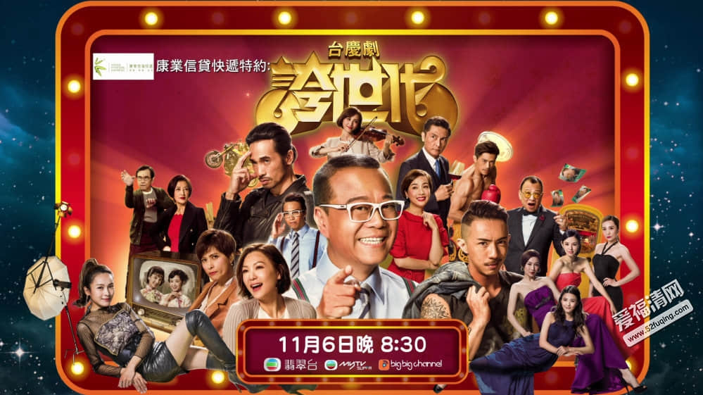 夸世代第33集晚会上的英文歌叫什么olny One Be With You Tonight是什么歌 电视剧 忒有料