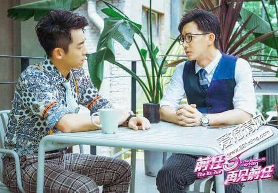 前任3再见前任5首插曲所有歌曲背景音乐盘点 主题曲片尾曲是什么