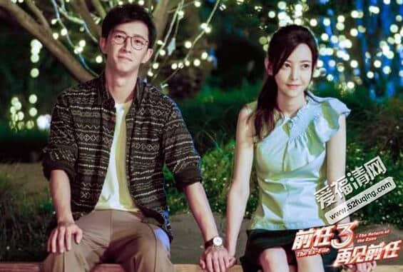 前任3再见前任中的美娜多在什么地方 拍摄取景地是哪里
