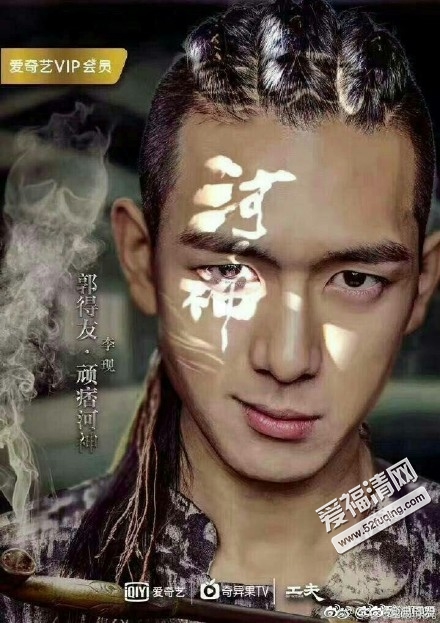 河神好看吗豆瓣评分是多少?河神结局是什么?