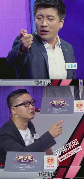 我是演说家张雪峰参加的是哪一期？张雪峰个人资料介绍（图）