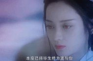 香蜜沉沉烬如霜 锦觅怀孕六个月,穗禾折磨锦觅使其流产,旭凤 你个毒妇