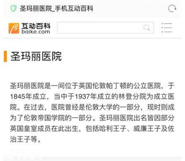 关之琳高尔夫球事件真相曝光，被人陷害清纯人设崩塌（组图）