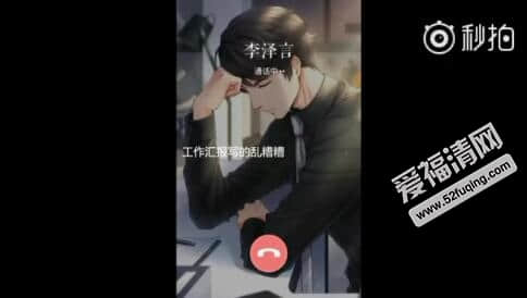 恋与制作人李泽言rap视频在哪看 李泽言RAP歌曲mp3在哪可以听