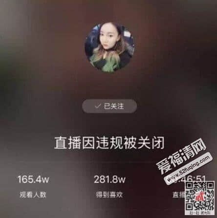 快手刘大美人个人资料背景是刘流女儿吗 刘大美人真实身份照片曝光