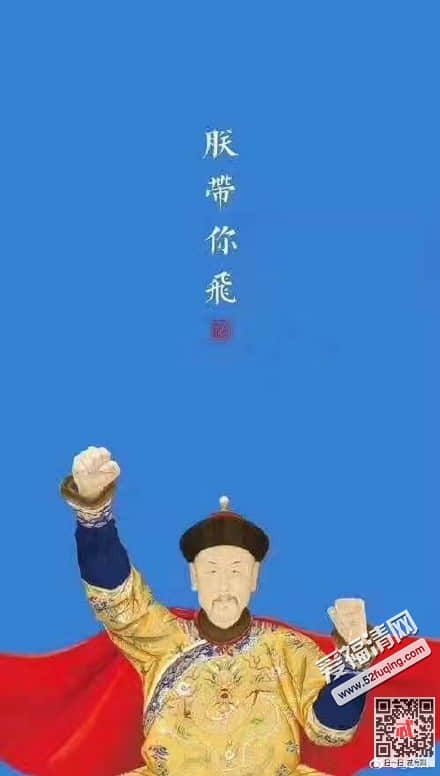 抖音按喇叭是什么梗什么意思 一长两短喇叭含义出处是什么