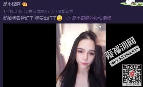 全民TV小银是男是女 小银真名个人资料微博背景来历私照曝光