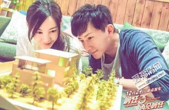 前任3再见前任剧情疑问详细分析 林佳和孟云为什么最后没在一起
