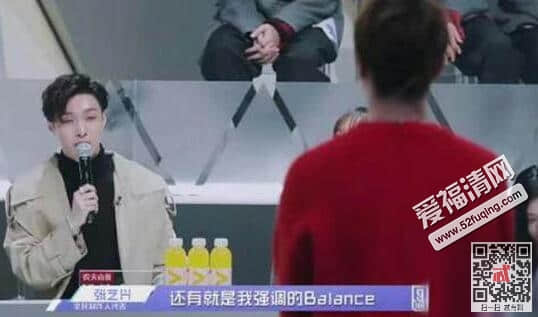 张艺兴balance是什么梗什么意思 这个梗出自哪里含义详细介绍