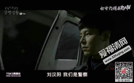 机智的监狱生活结局是什么意思 小迷糊最后下场在暗示什么