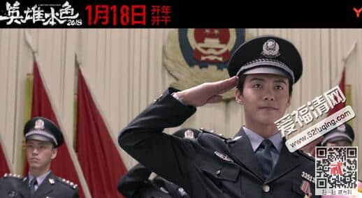 英雄本色2018结局是什么意思 三兄弟最后都死了吗