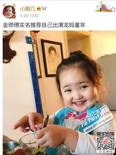 小刚几的粉丝为什么和妈妈开撕 不给小刚几治病是真的吗