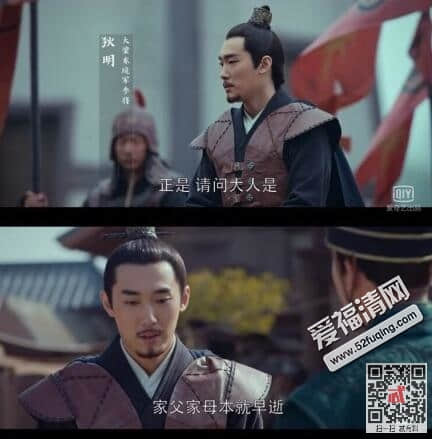 琅琊榜2狄明是谁演的 扮演者是欢乐颂的白主管吗