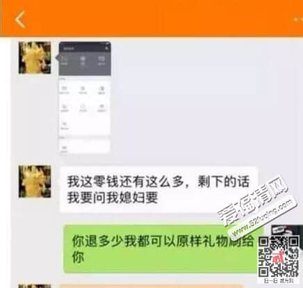 斗鱼狗饼诈骗是怎么回事始末真相曝光 主播狗饼个人资料直播房间号