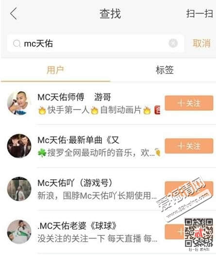 天佑被封杀了吗 快手为什么搜索不到mc天佑真相曝光