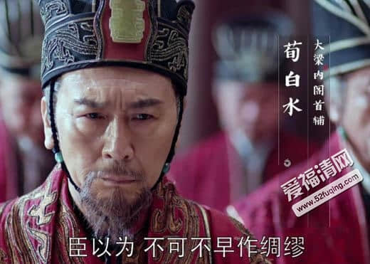 琅琊榜2荀白水为什么和濮阳缨合作 荀白水和长林府作对的原因是什么