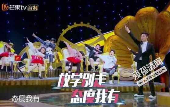 放学别走第二期什么时候播出 嘉宾名单都有谁