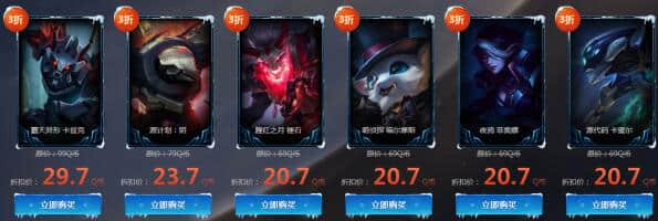 2018年1月lol英雄联盟幸运召唤师抽奖地址在哪 活动时间怎么抽到一折