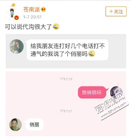 俏丽吗是什么梗什么意思 我俏丽吗出处内涵详细介绍