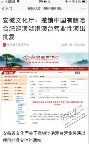 中国有嘻哈第二季会停播吗 PGone被封杀会影响第二季的播出吗