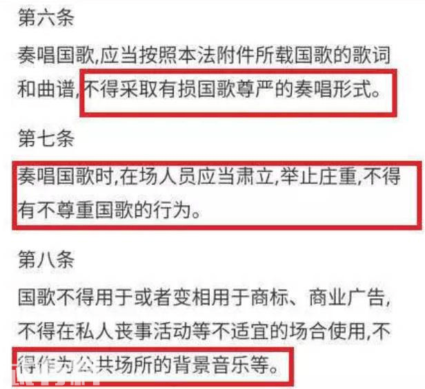 虎牙莉哥戏唱国歌直播被封 现在疑似被封杀 所有作品均被下架 忒有料