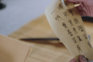 揭穿简谱_揭穿