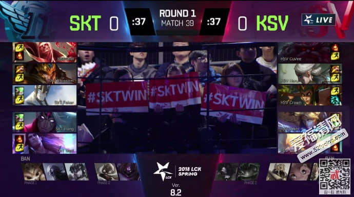 2018年2月11日LCK春季赛SKTvsKSV完整视频录像回放 SKT2:0战胜KSV
