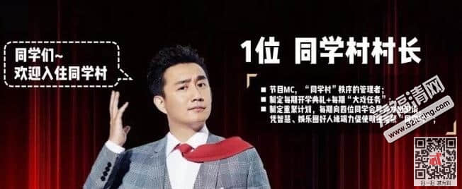 欢乐同学会嘉宾名单都有谁 迪丽热巴是哪一期播出