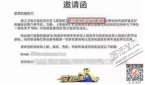 奔跑吧兄弟第六季录制地点在哪里 第一期嘉宾有谁什么时候开始录制